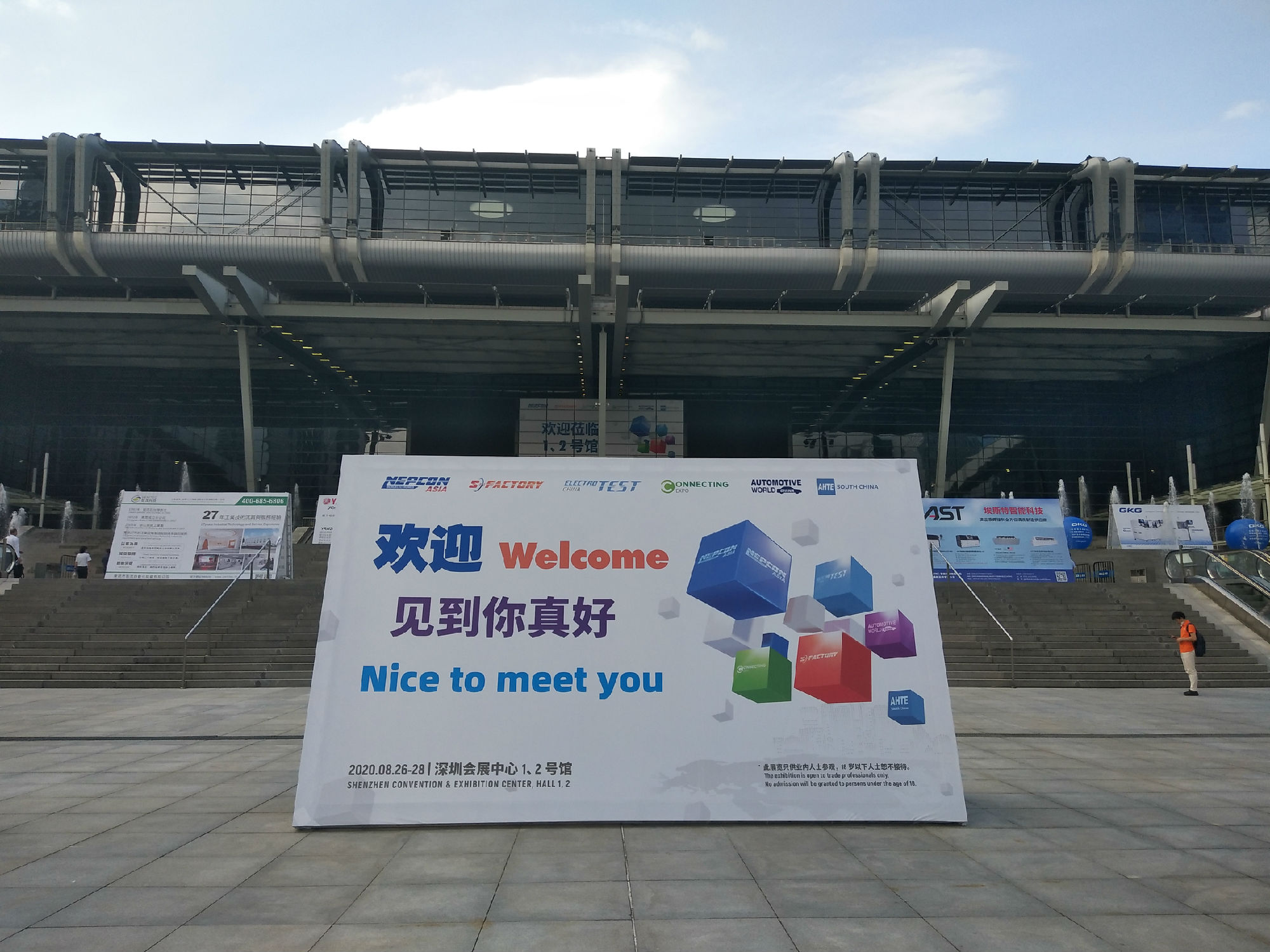 NEPCON ASIA亞洲電子生產設備暨微電子工業展覽會圓滿收官！